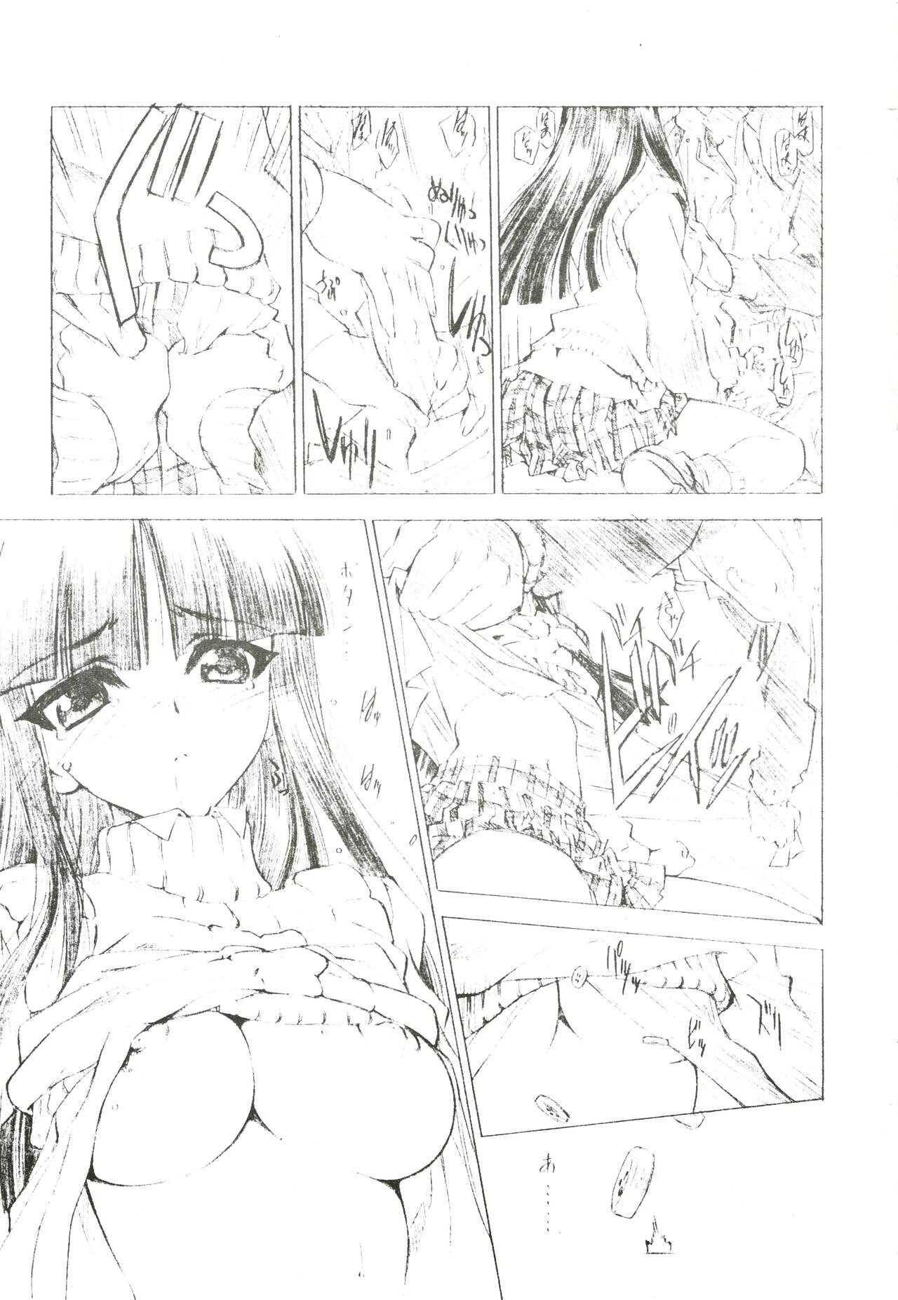out of order page 11 full