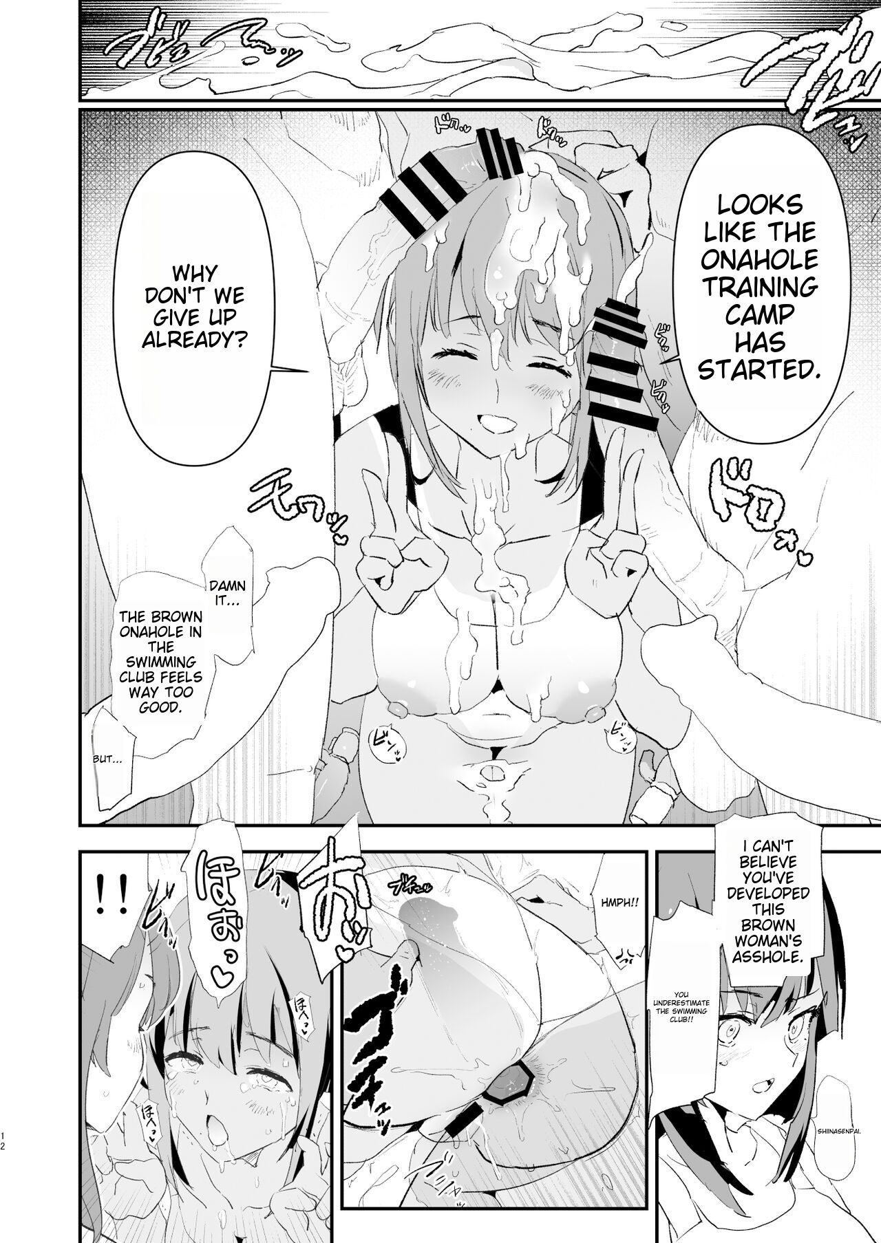 Watashi-tachi no Onaho Koukan Gasshuku Ichinichime to Futsukame!  | Our exchange cocksleeve camp! First day! + Second Day! page 12 full