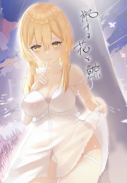 Tabi suru Hana to Kujira