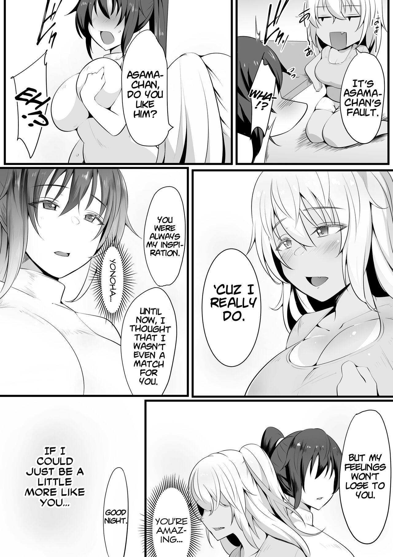 Souken Shimai ~Anetorare~ page 12 full