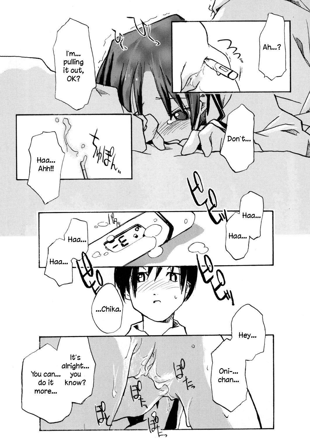 Minna ga Shiranai Koto. page 11 full