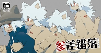 [Rabbit Kuukan (Shiratama)] Shinshi Sakuraku [Digital] cover