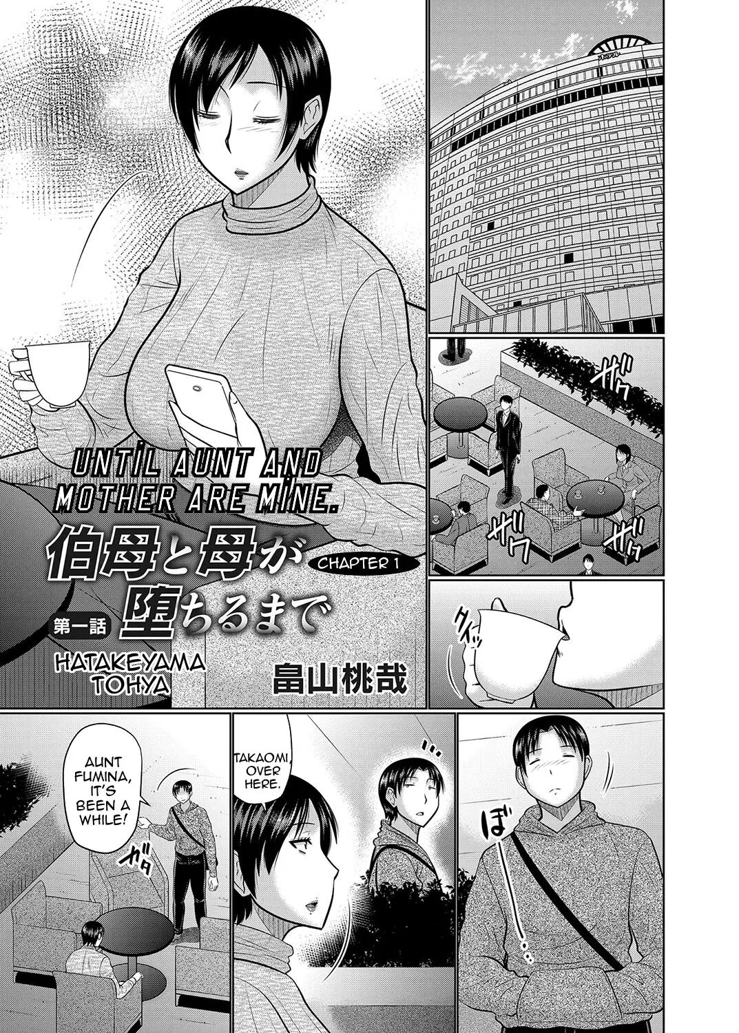 Oba to Haha ga Ochiru Made | Until Aunt and Mother Are Mine page 1 full