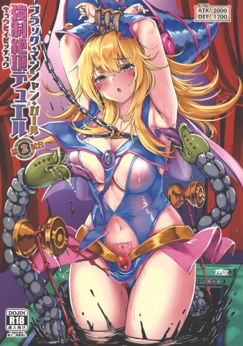(C101) [Monaka Udon (Monikano)] Black Magician Girl Kyousei Zecchou Duel Dai 2 shiai (Yu-Gi-Oh!) cover