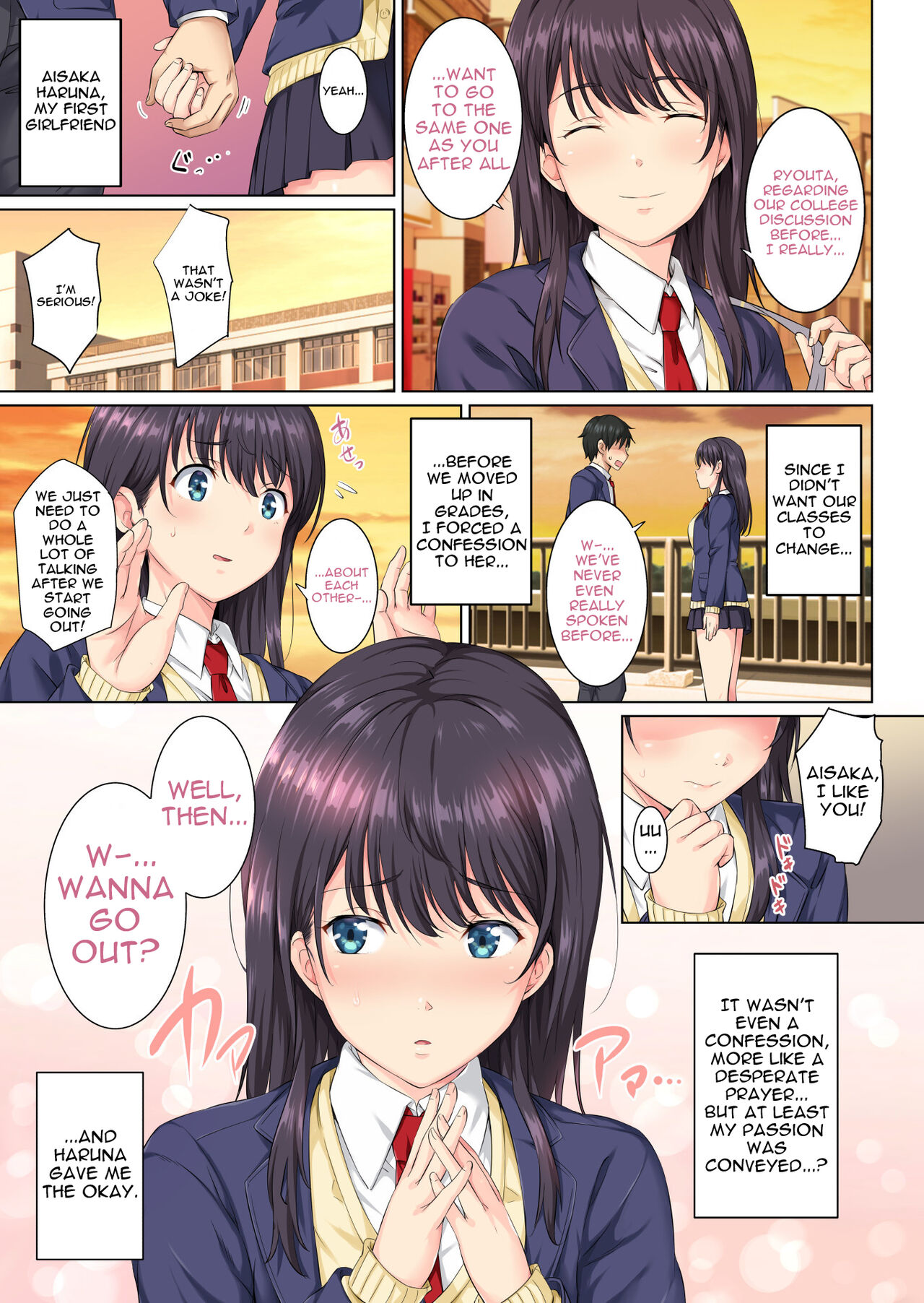 Soshite Watashi wa Kyou mo Ano Otoko ni Taberareru | And So Today I'm Once Again Being Sexually Devoured By That Man page 4 full