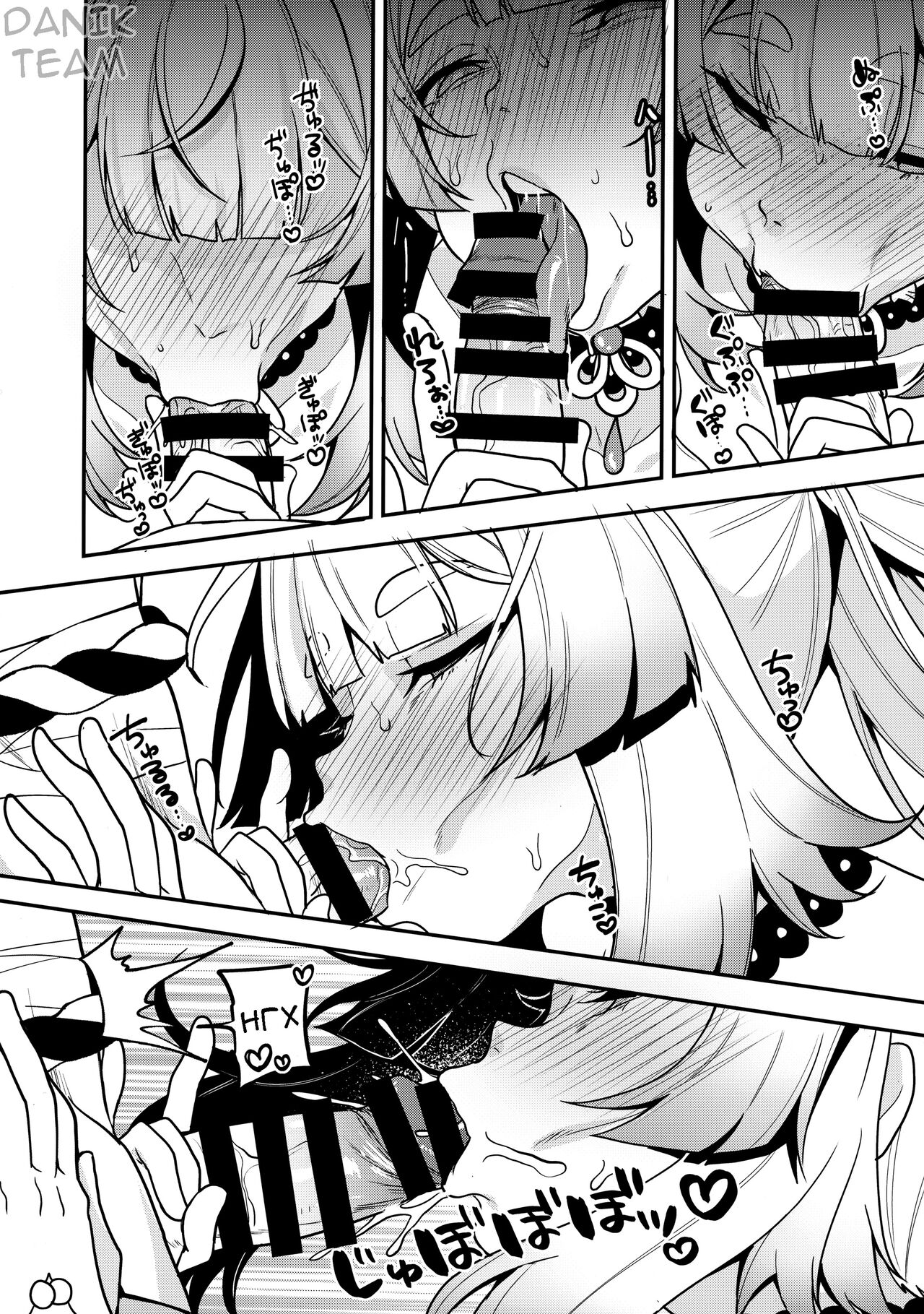 Sangonomiya-sama!! | Сангономия-сама!! page 12 full