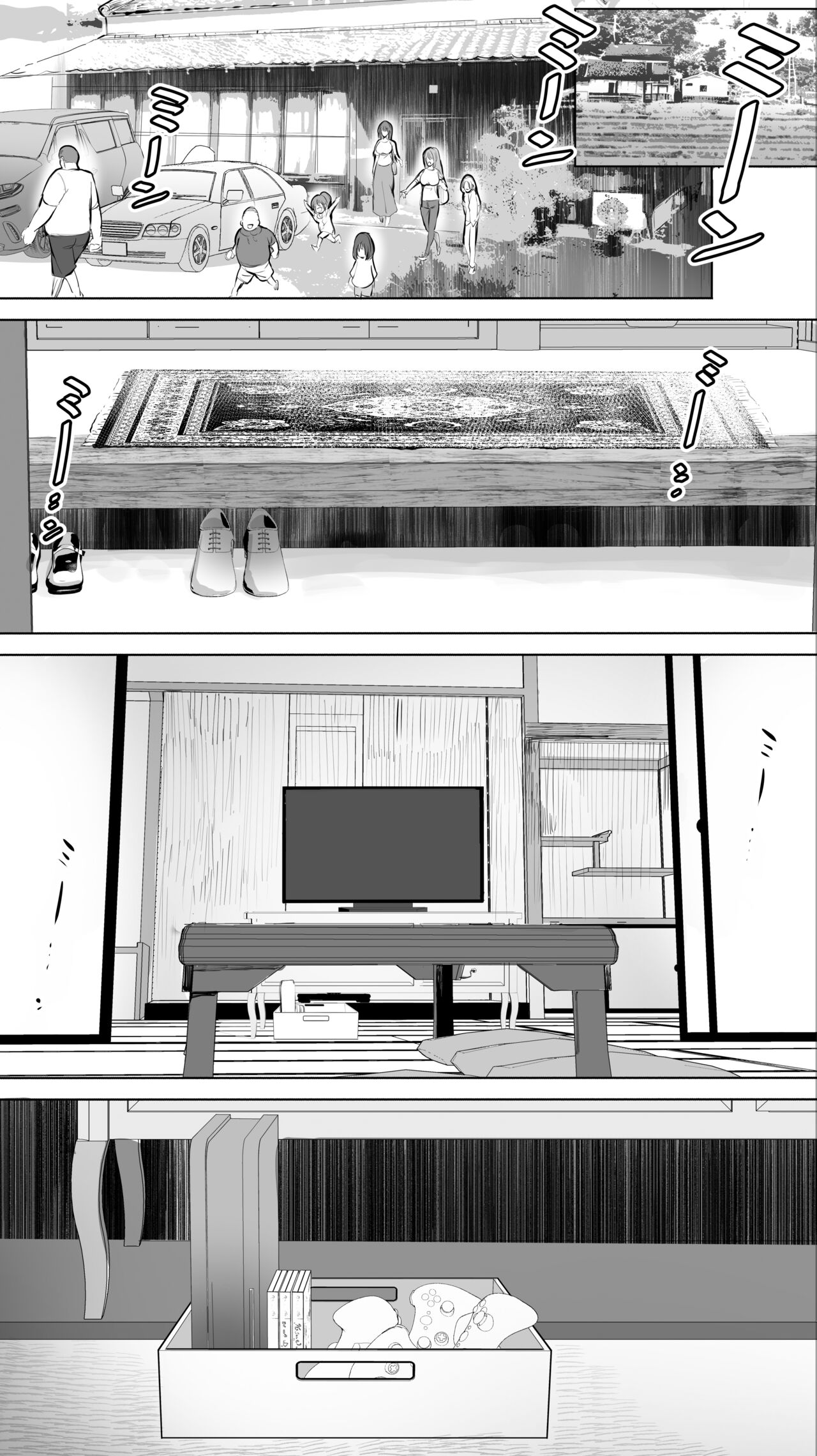 Jimoto no Hame Tomo. "Giri no Imouto R" | La Amiga Sexual de mi Ciudad Natal. "El Caso de la Hermana Menor R de mi Esposa" page 11 full
