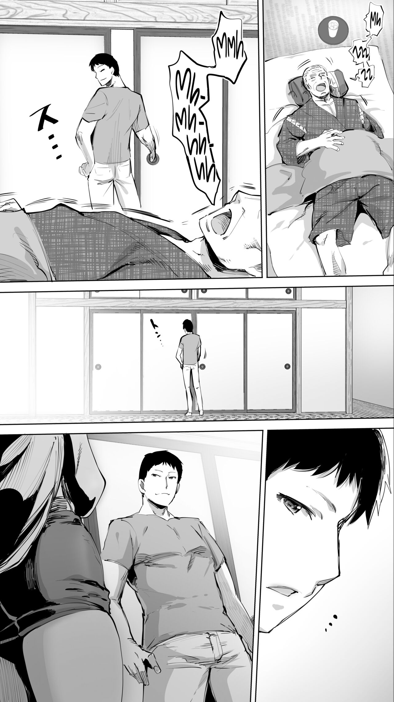 Jimoto no Hame Tomo. "Giri no Imouto R" | La Amiga Sexual de mi Ciudad Natal. "El Caso de la Hermana Menor R de mi Esposa" page 12 full
