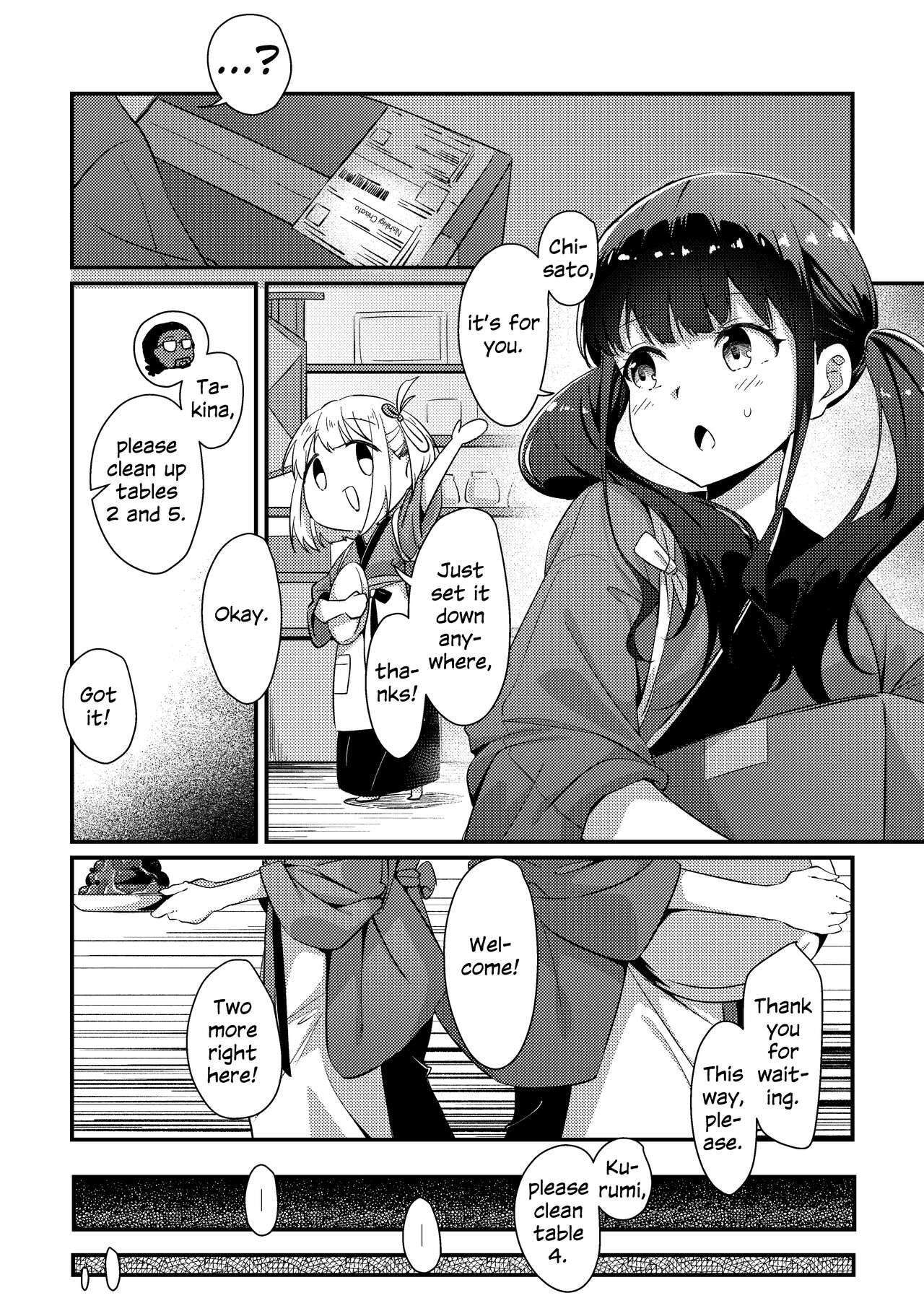 Surprise & Seduce page 6 full