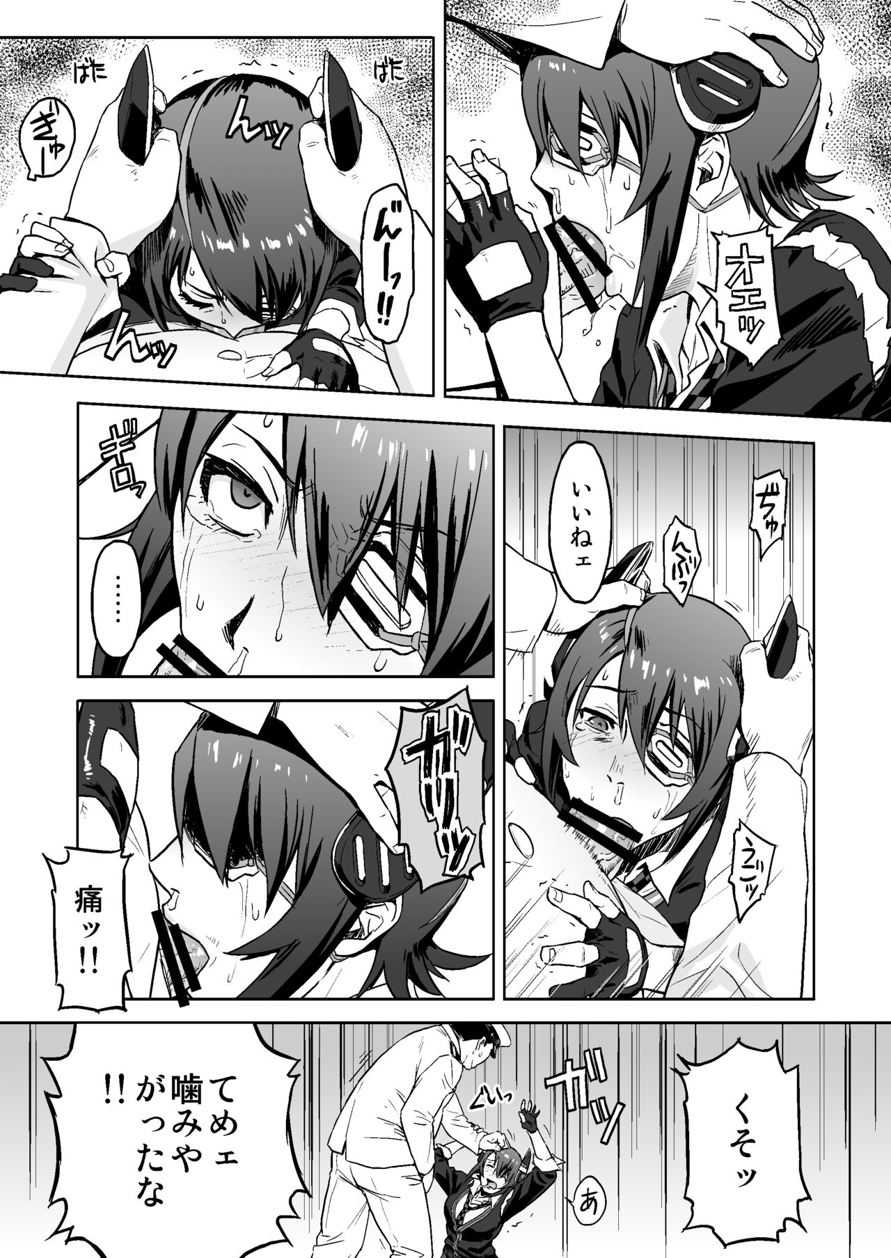 Reuse page 10 full