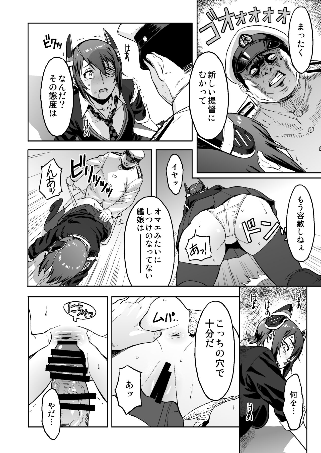 Reuse page 11 full