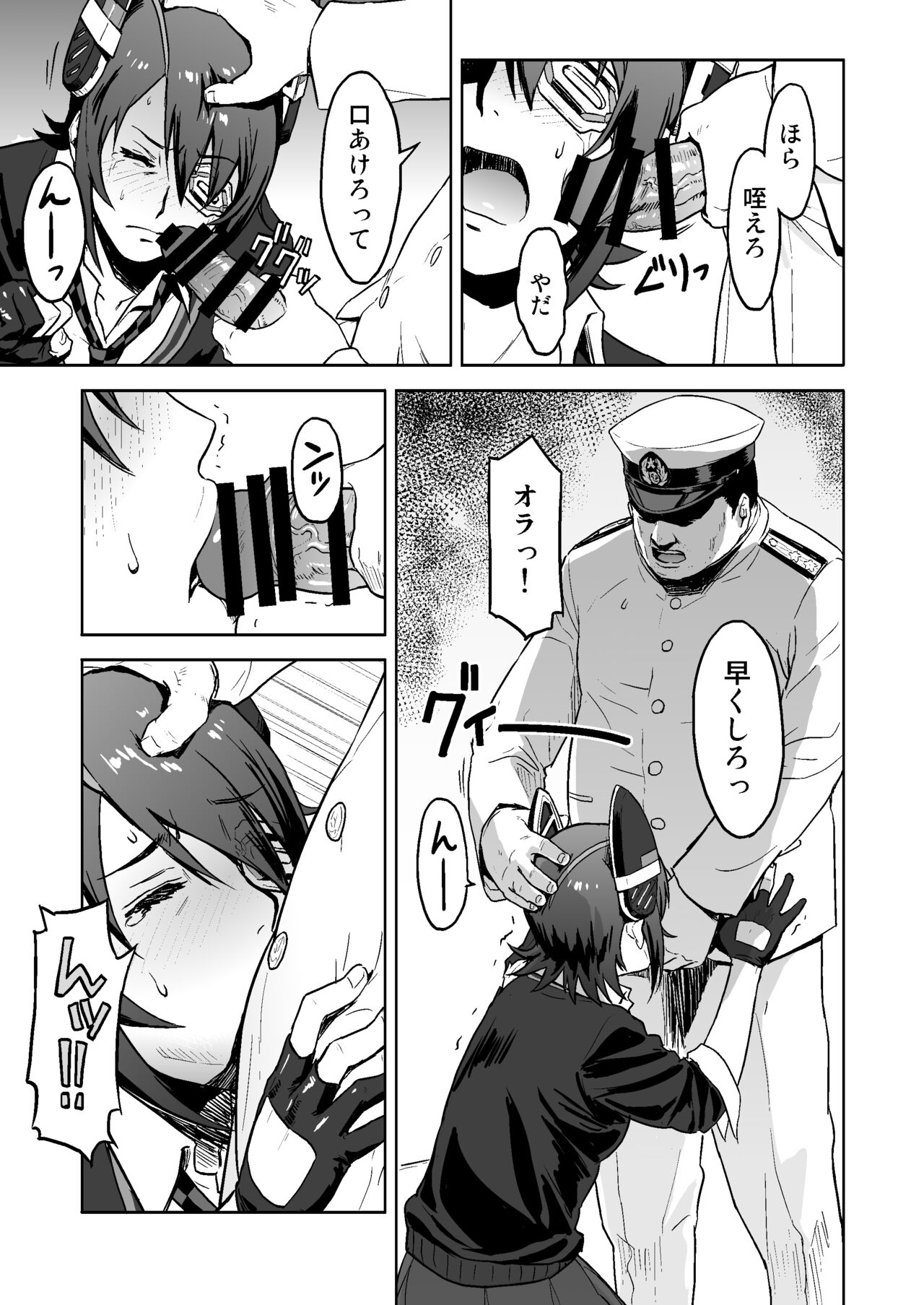Reuse page 8 full