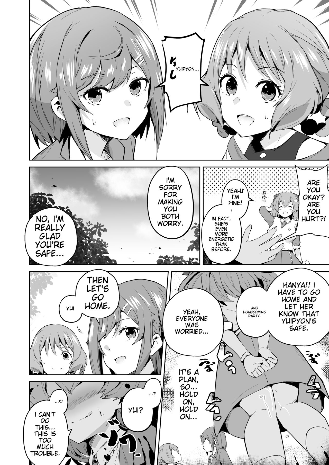 Delipako Party Butacure page 11 full