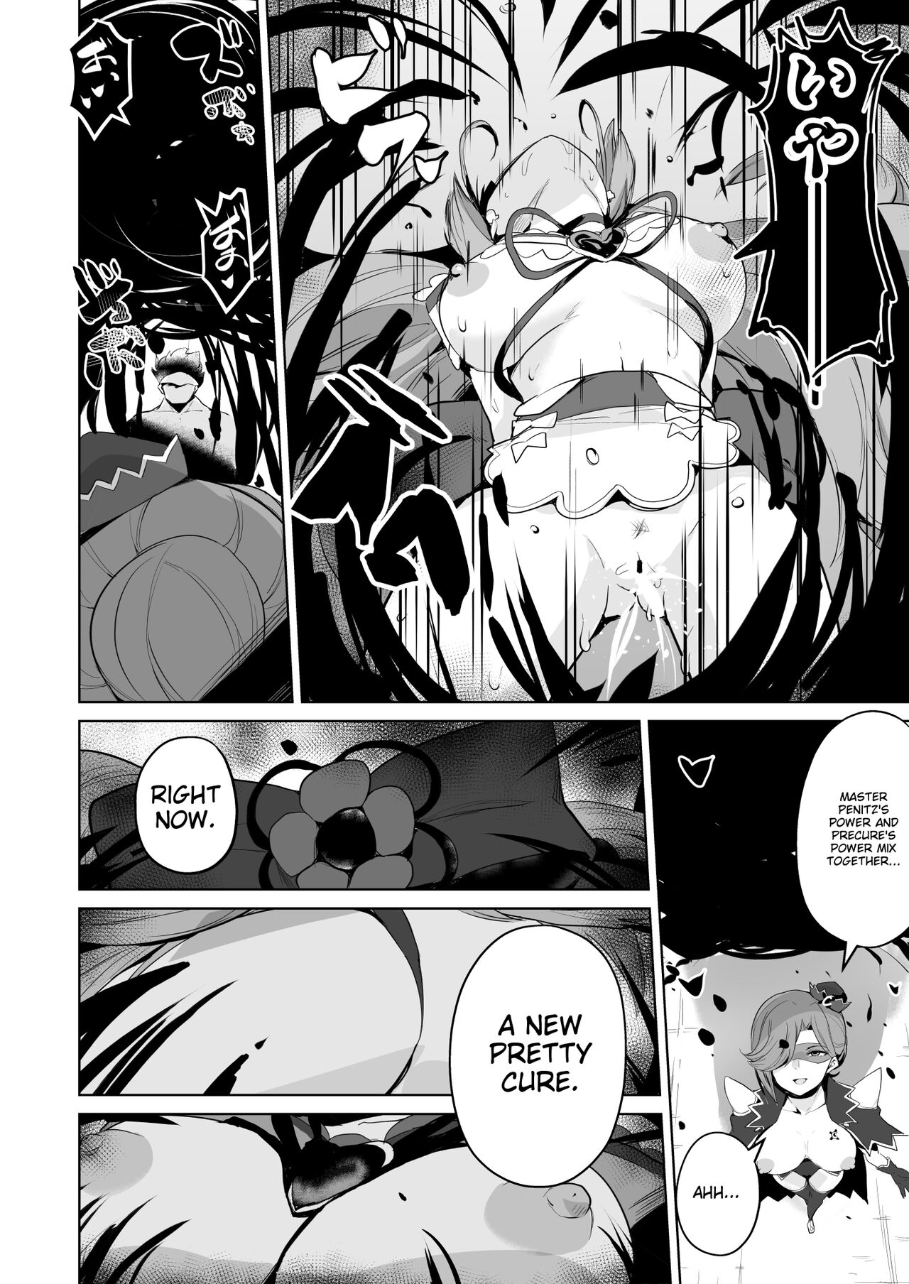 Delipako Party Butacure page 7 full