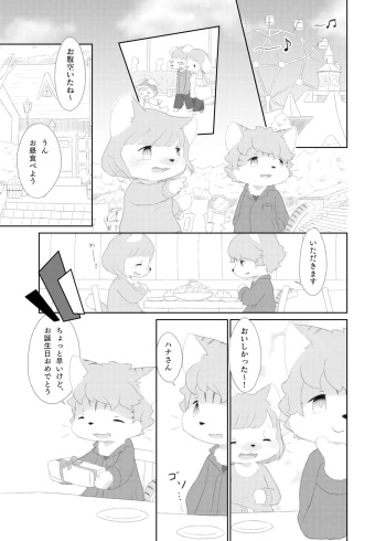 [Furuya Muku] Noraneko no Kubikazari cover