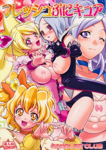 (C76) [Gambler Club (Kousaka Jun)] Fresh Punicure (Fresh Precure!) [English] [Decensored] cover
