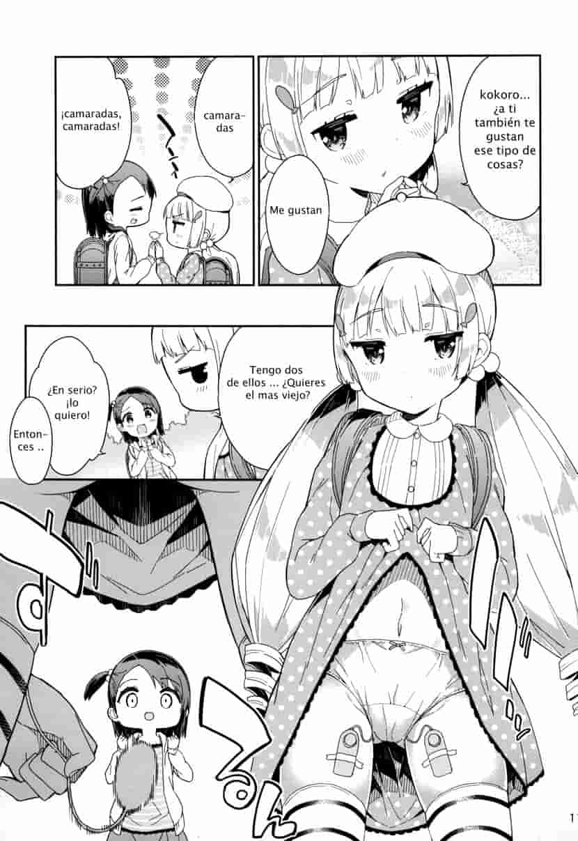 Yumemiru Anaru-chan - Dreaming Girl ANARU page 11 full