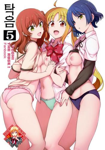 (C101) [50on! (Aiue Oka)] Dakuon 5 | 탁음 5 (Bocchi the Rock!) [Korean] [Team Edge] cover