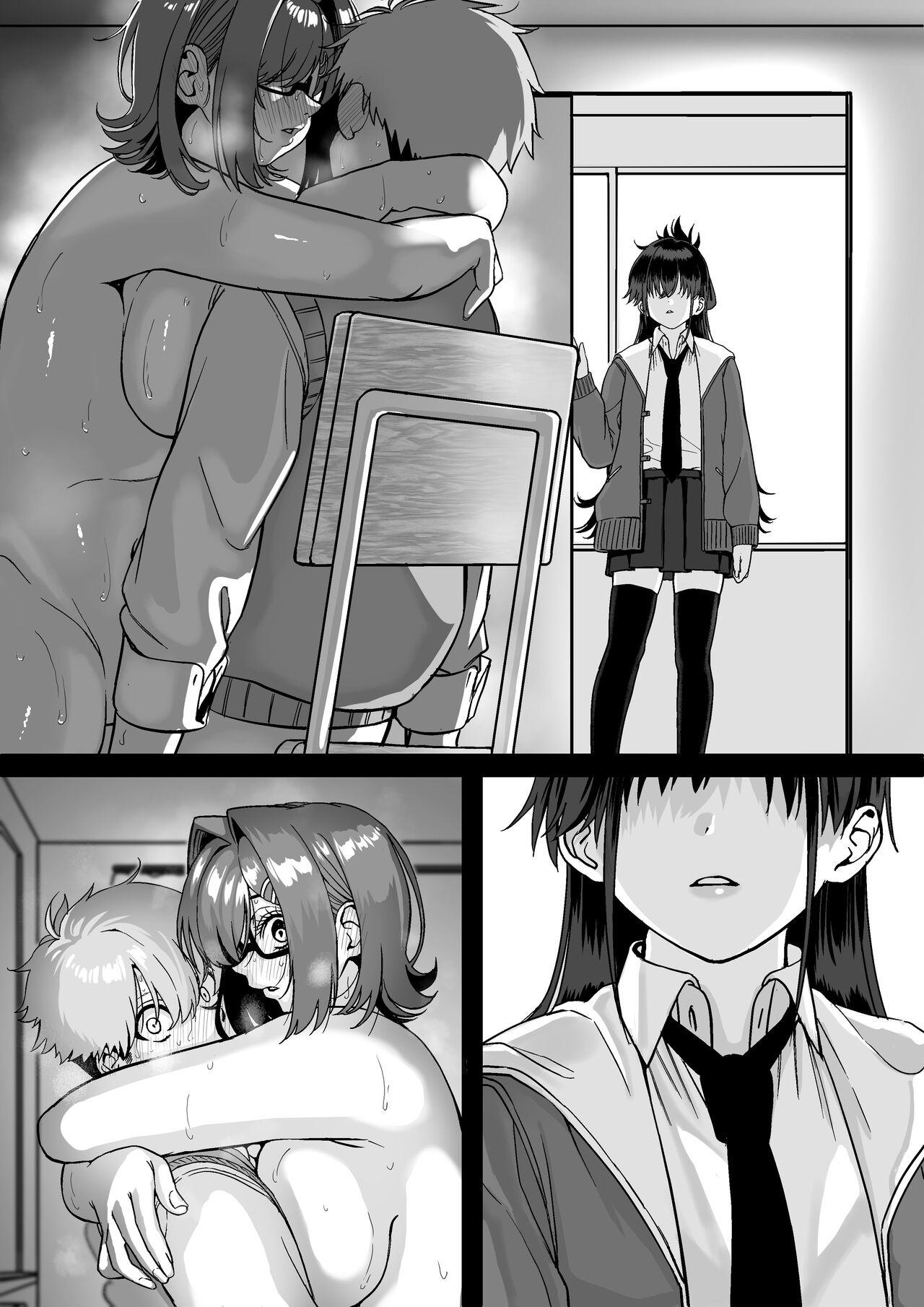 Itabasami na Wakachi Ai 4 page 3 full