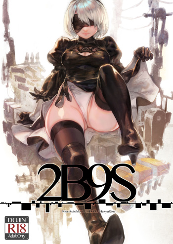 [Aoinhatsu (Aoin)] 2B9S (NieR:Automata) [Spanish] [Mr. Nugget] [Digital] cover