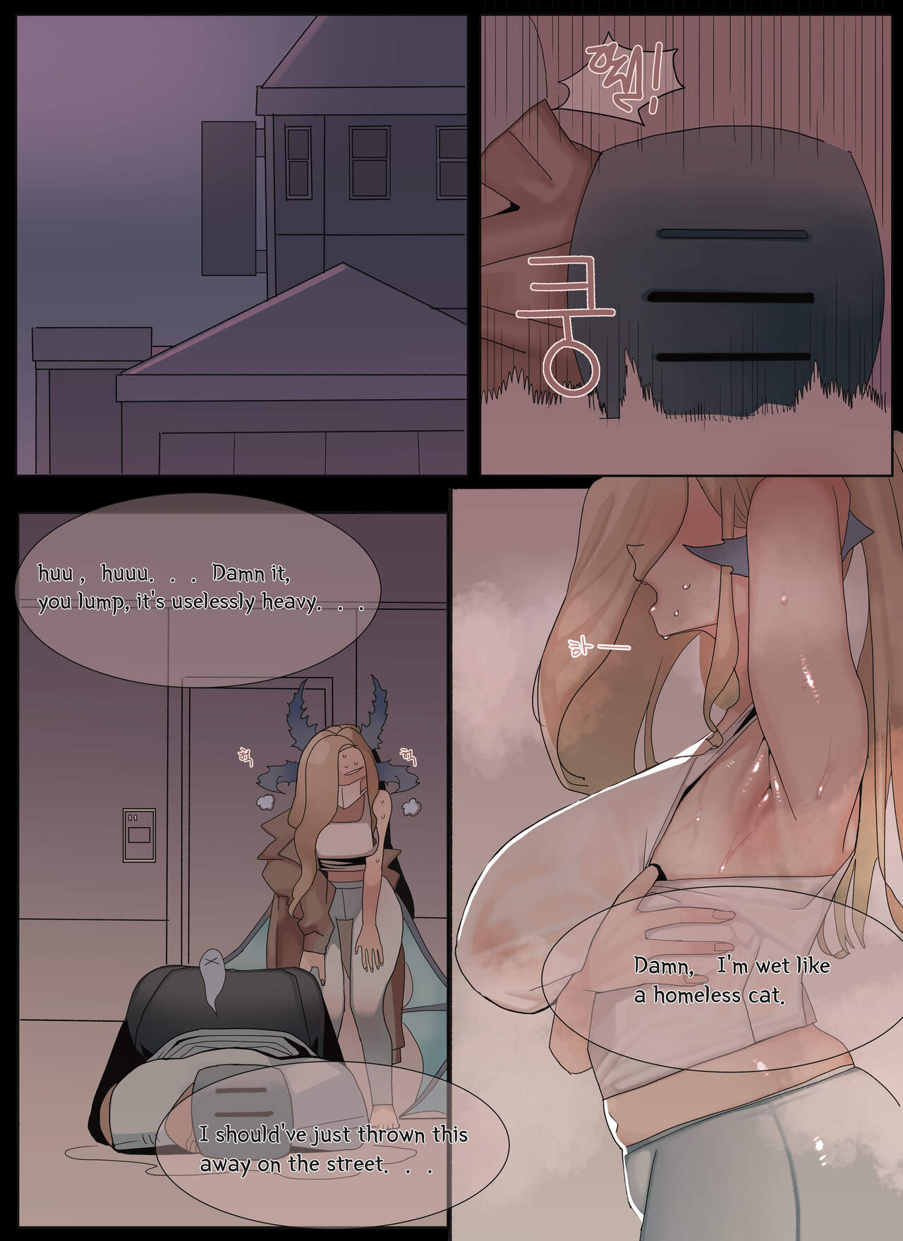 At the motel, with bianca page 3 full