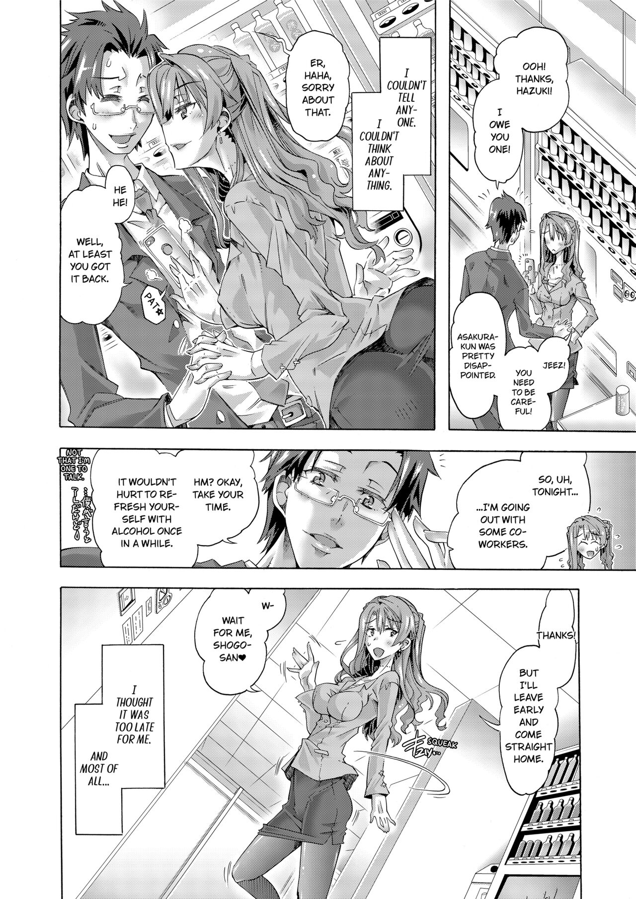 Sexy Selfie Leads to Blackmail Cuckold Sex page 8 full