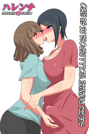 [Muttumuu] Futanari Gibo to Musuko no Yome, Hameru. [Spanish] [Harenchi no Fansub] cover
