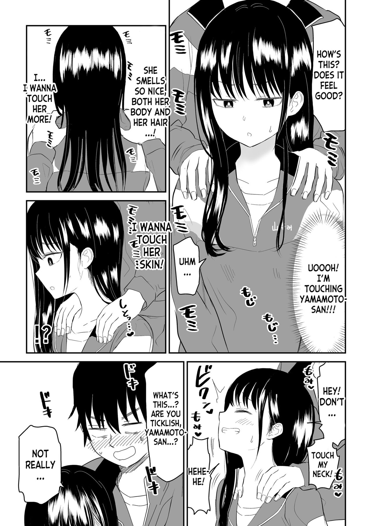 Toraware no Taiiku Souko de Cool-Dere JK to Kusuguri H! page 11 full