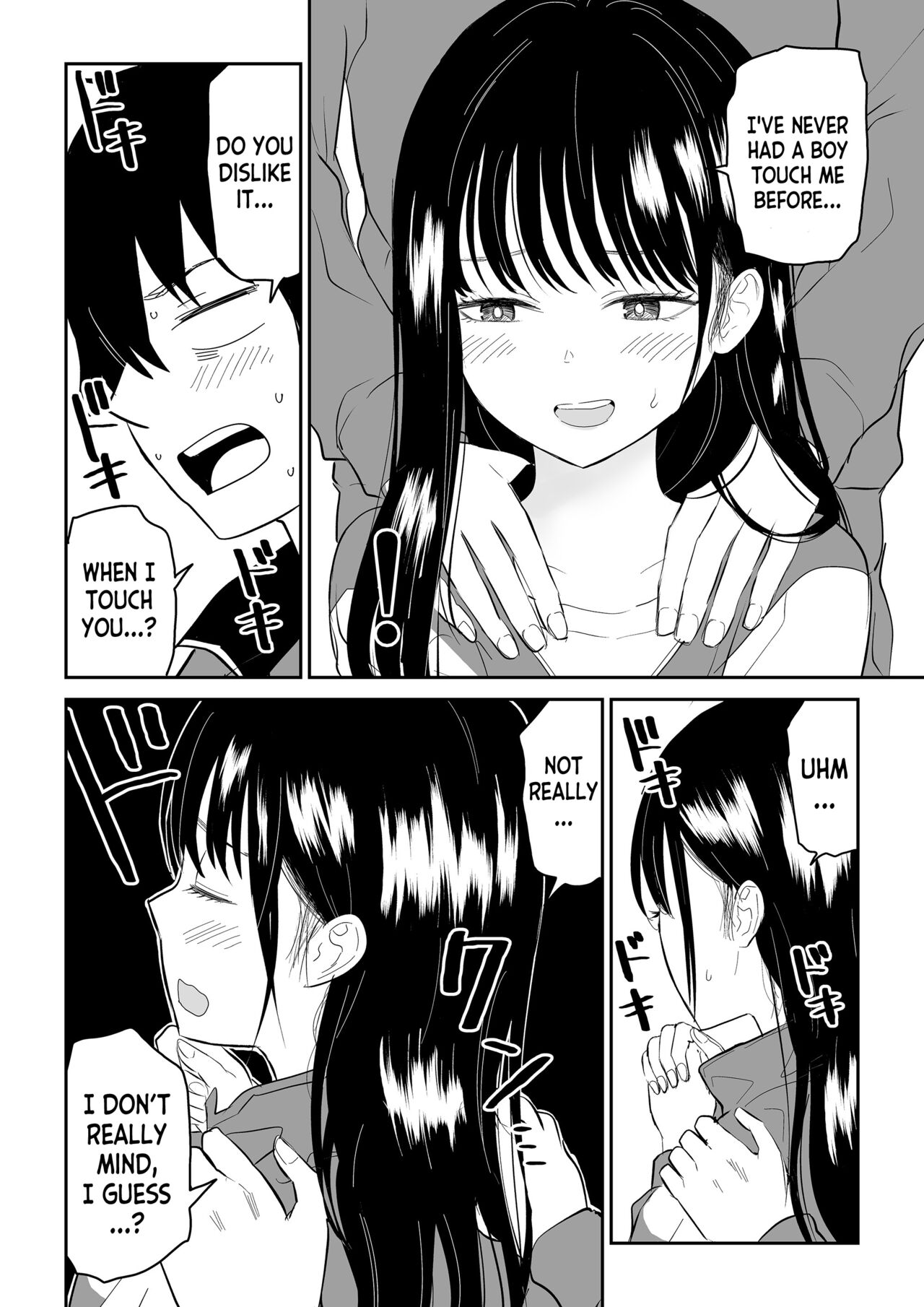 Toraware no Taiiku Souko de Cool-Dere JK to Kusuguri H! page 12 full