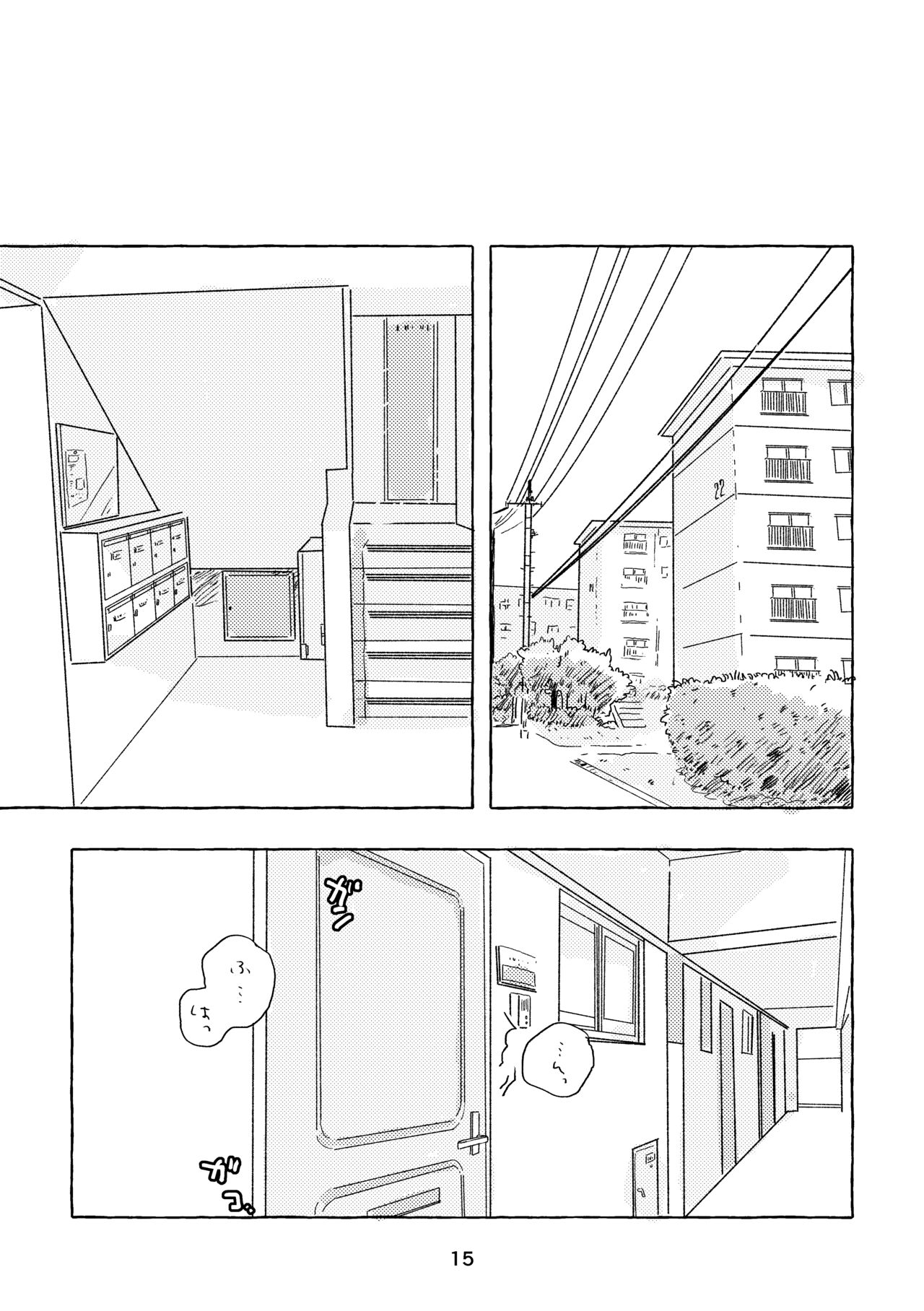 Mi waku no Wanrūmu page 12 full
