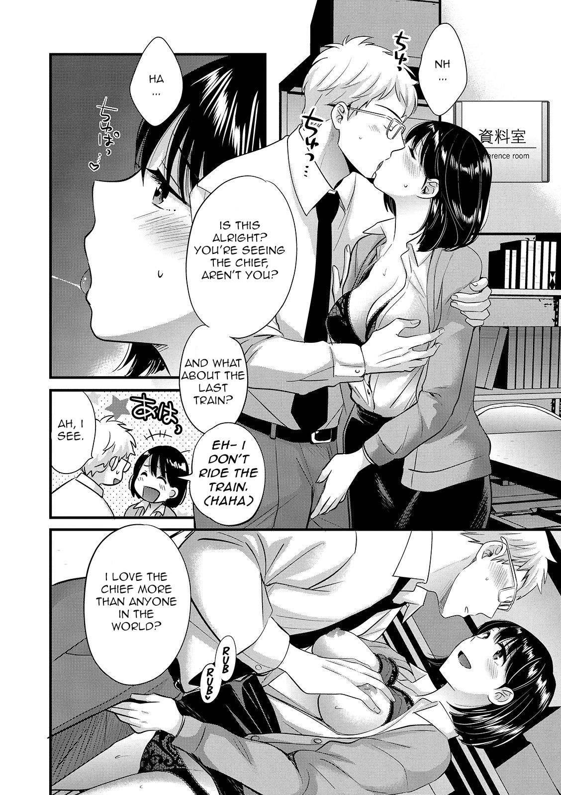 Shujin ni wa Naisho Ch. 8 page 10 full