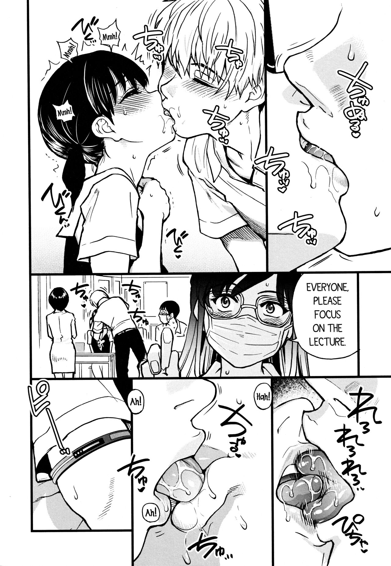 Koko Kara Saki Wa Sex Desu!! #4 page 8 full