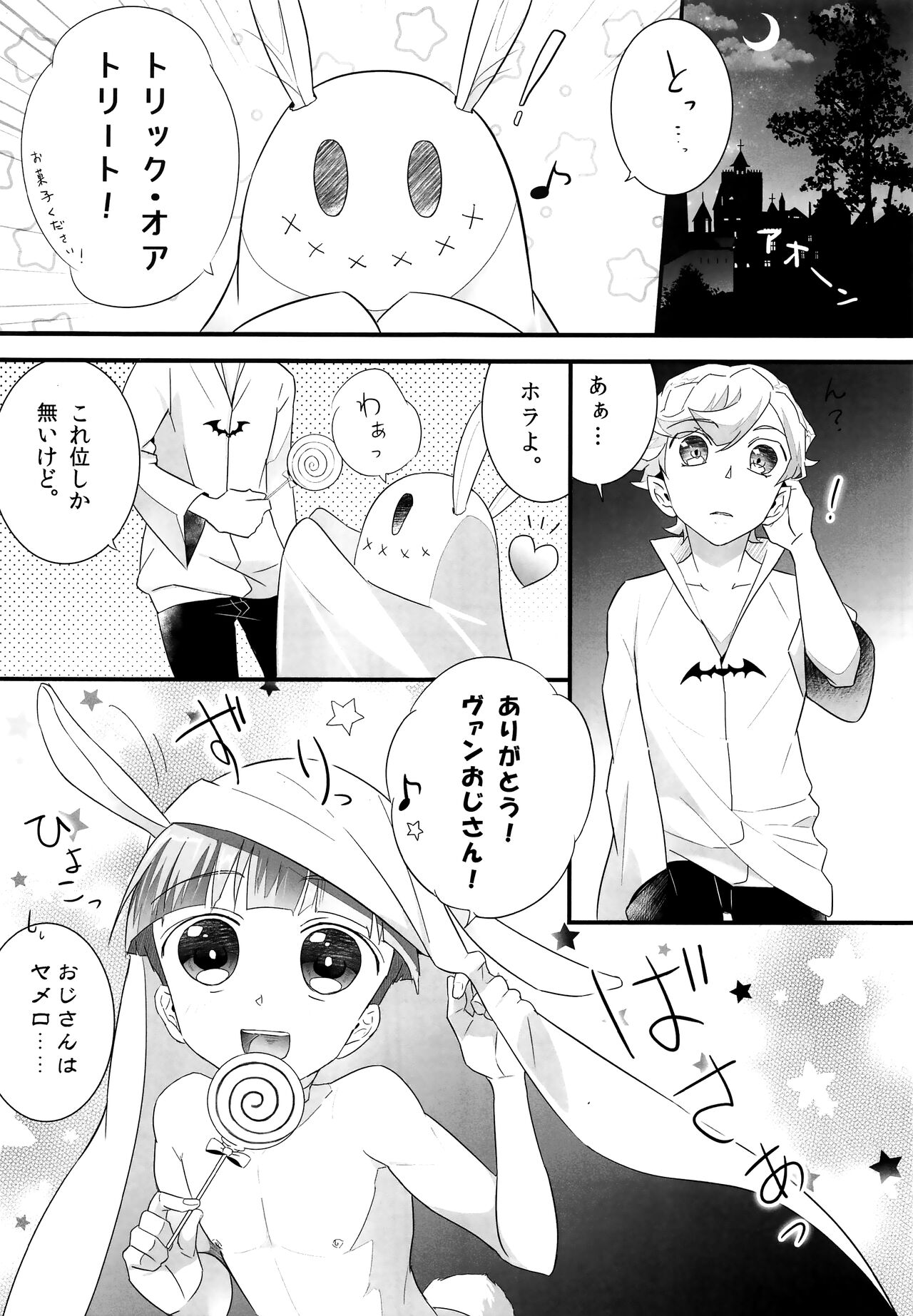 Love it page 4 full