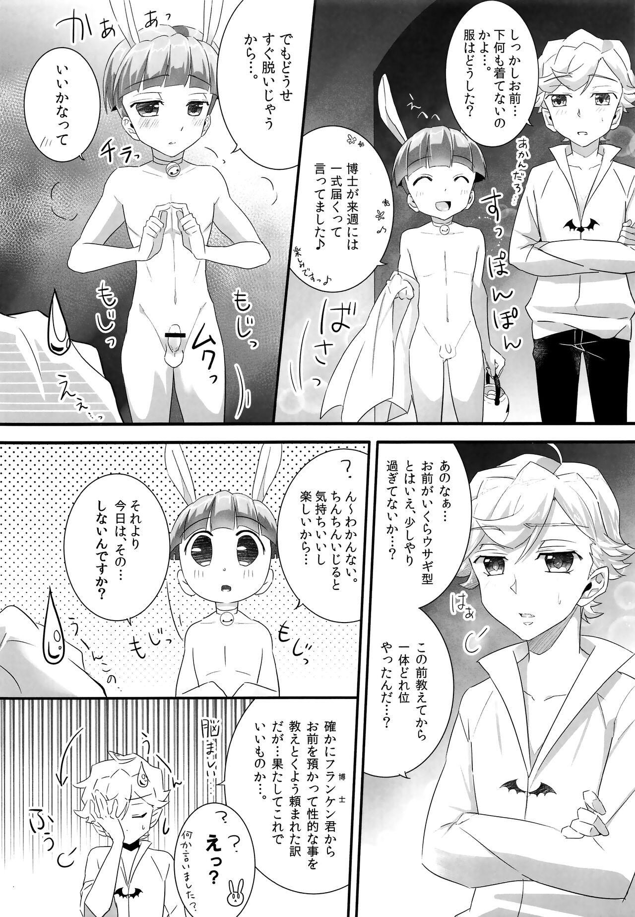 Love it page 5 full