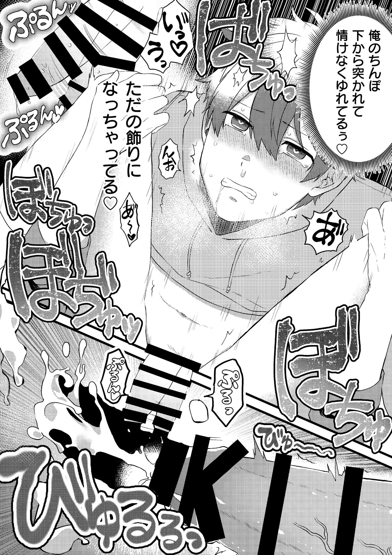 Oshi no Saidan Tsukuttara Oshi ga Shoukan saretandaga！？ 2 page 11 full