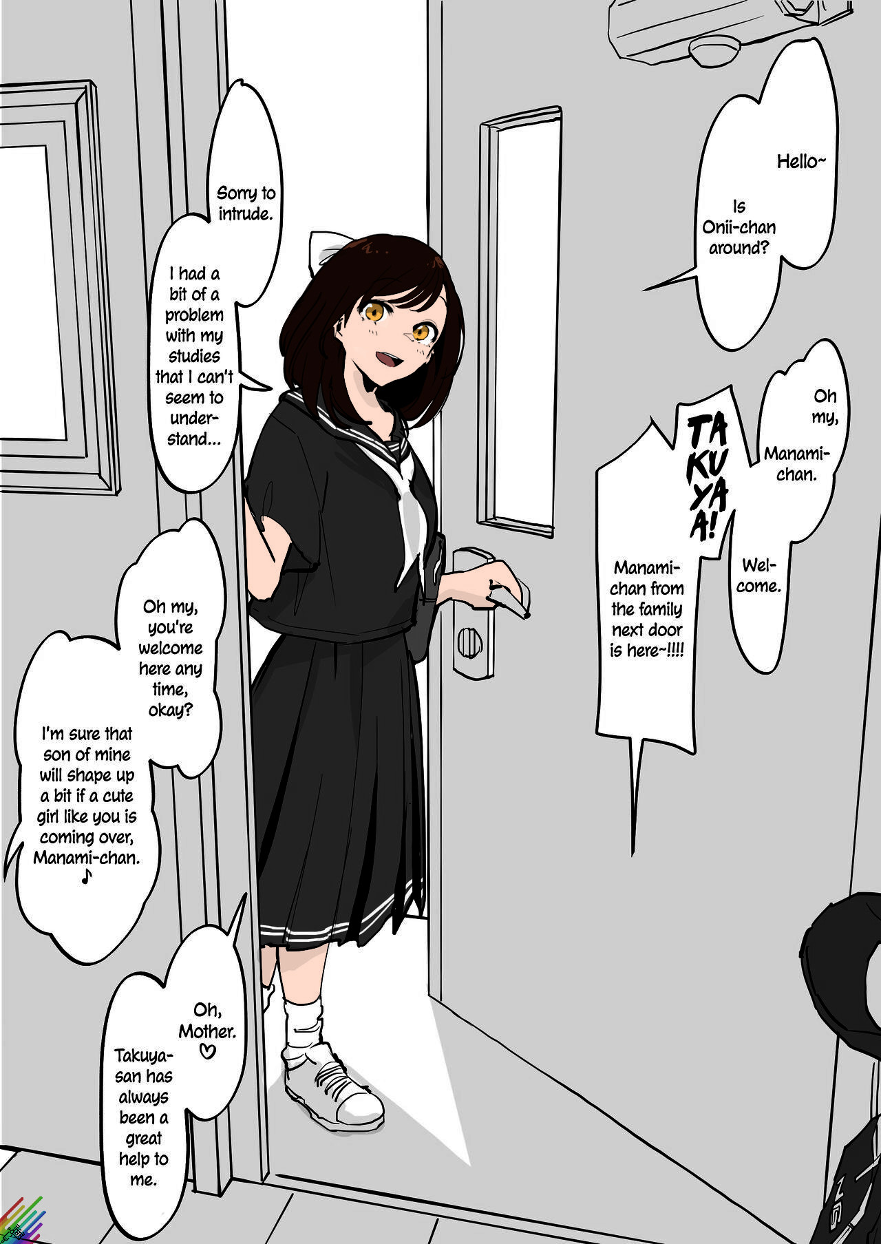 Kinjo no Onnanoko Neighbourhood Girl page 3 full