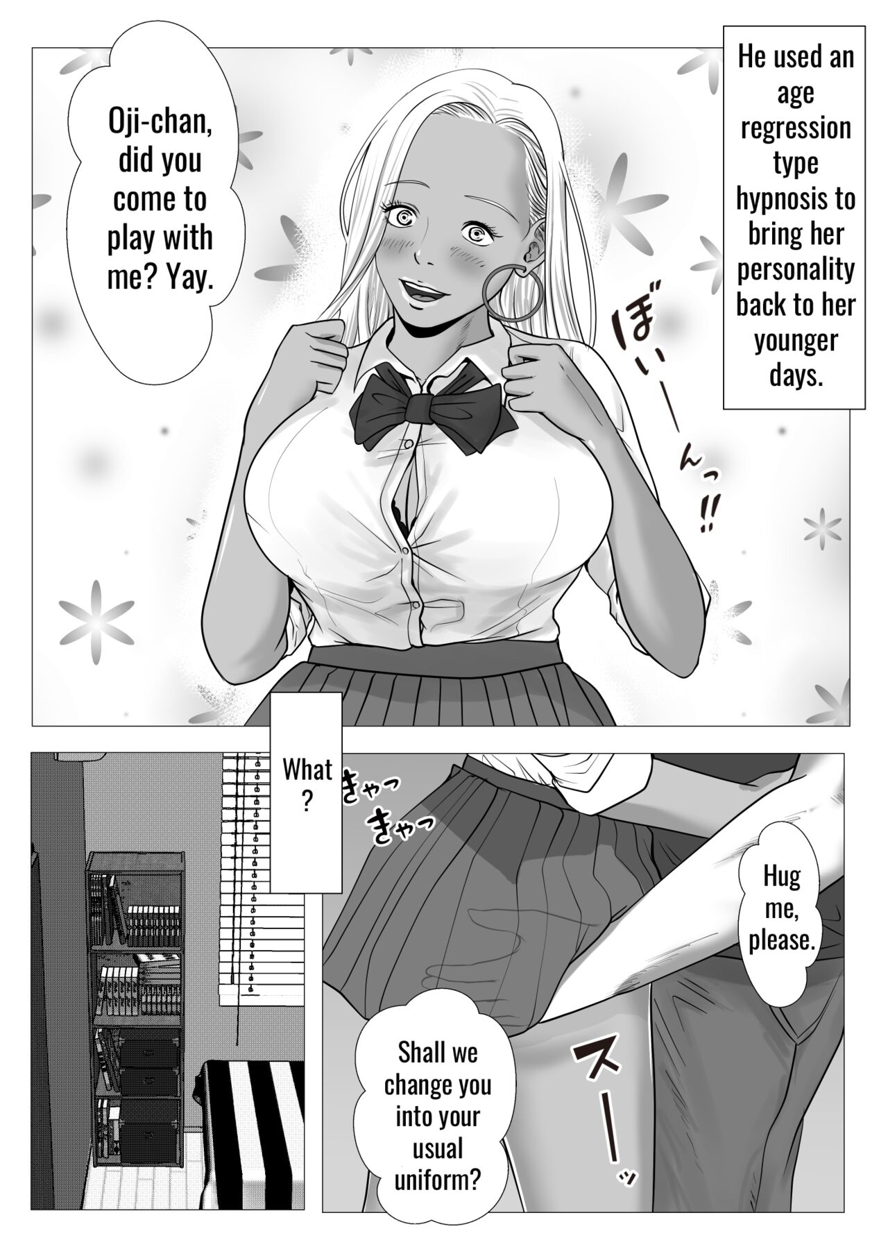 My first love sister gal is being hypnotized by her uncle page 12 full