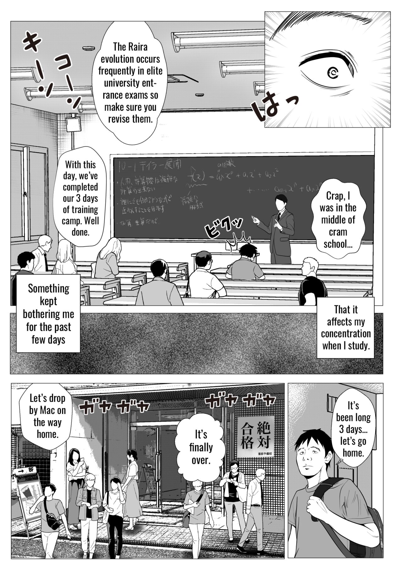 My first love sister gal is being hypnotized by her uncle page 4 full
