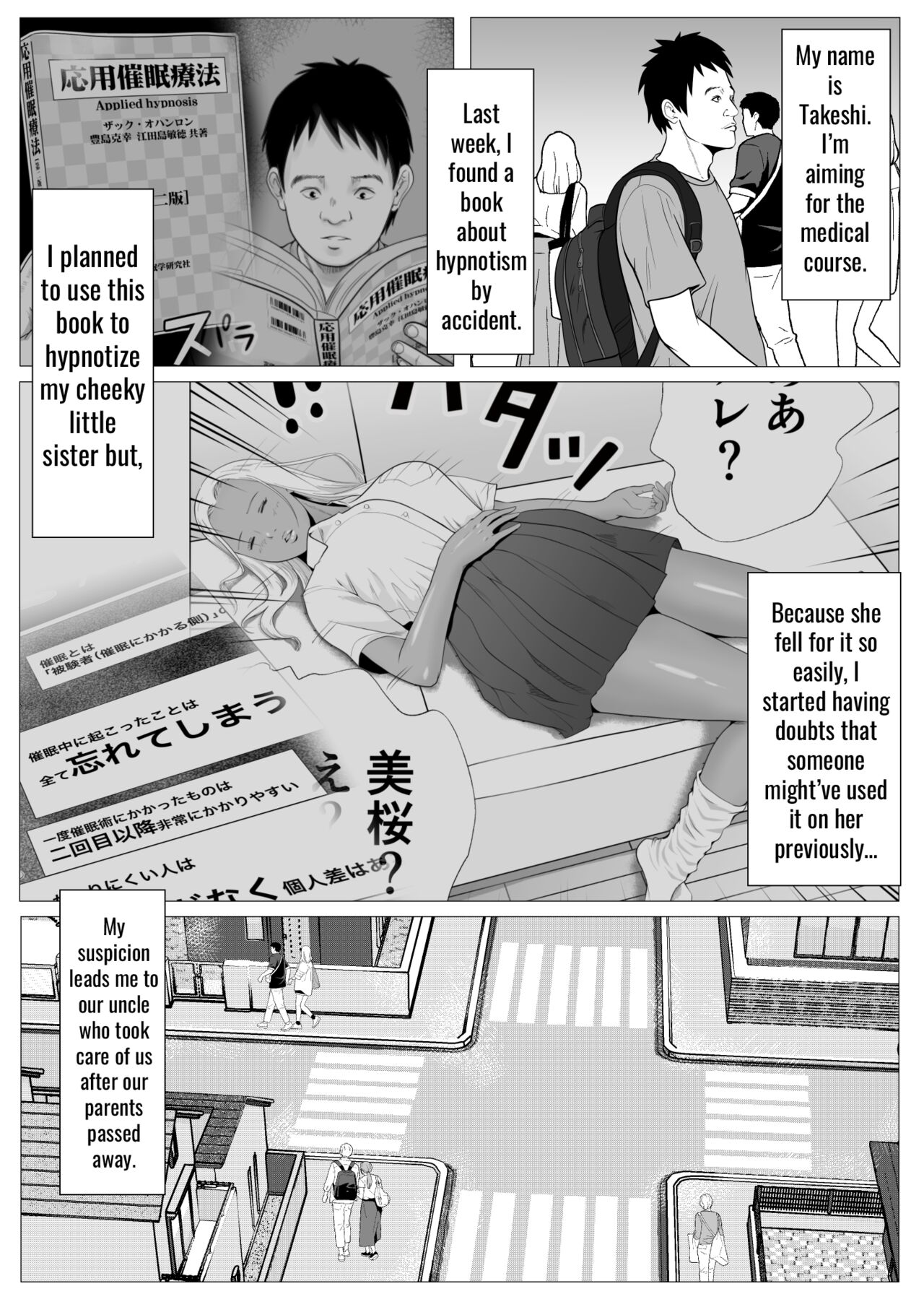 My first love sister gal is being hypnotized by her uncle page 5 full