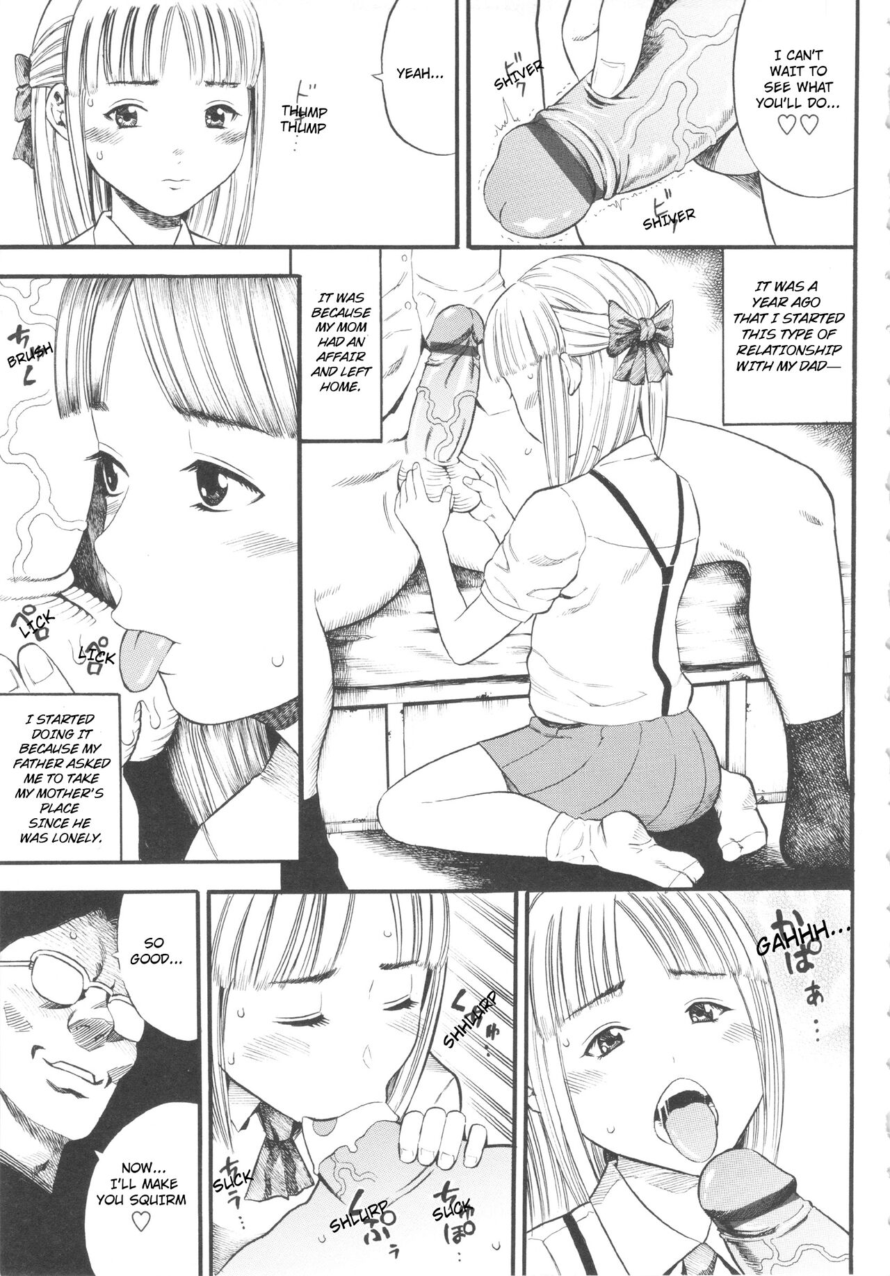 Dare mo ga Minna Kurutteru. | Everyone is Crazy. page 7 full