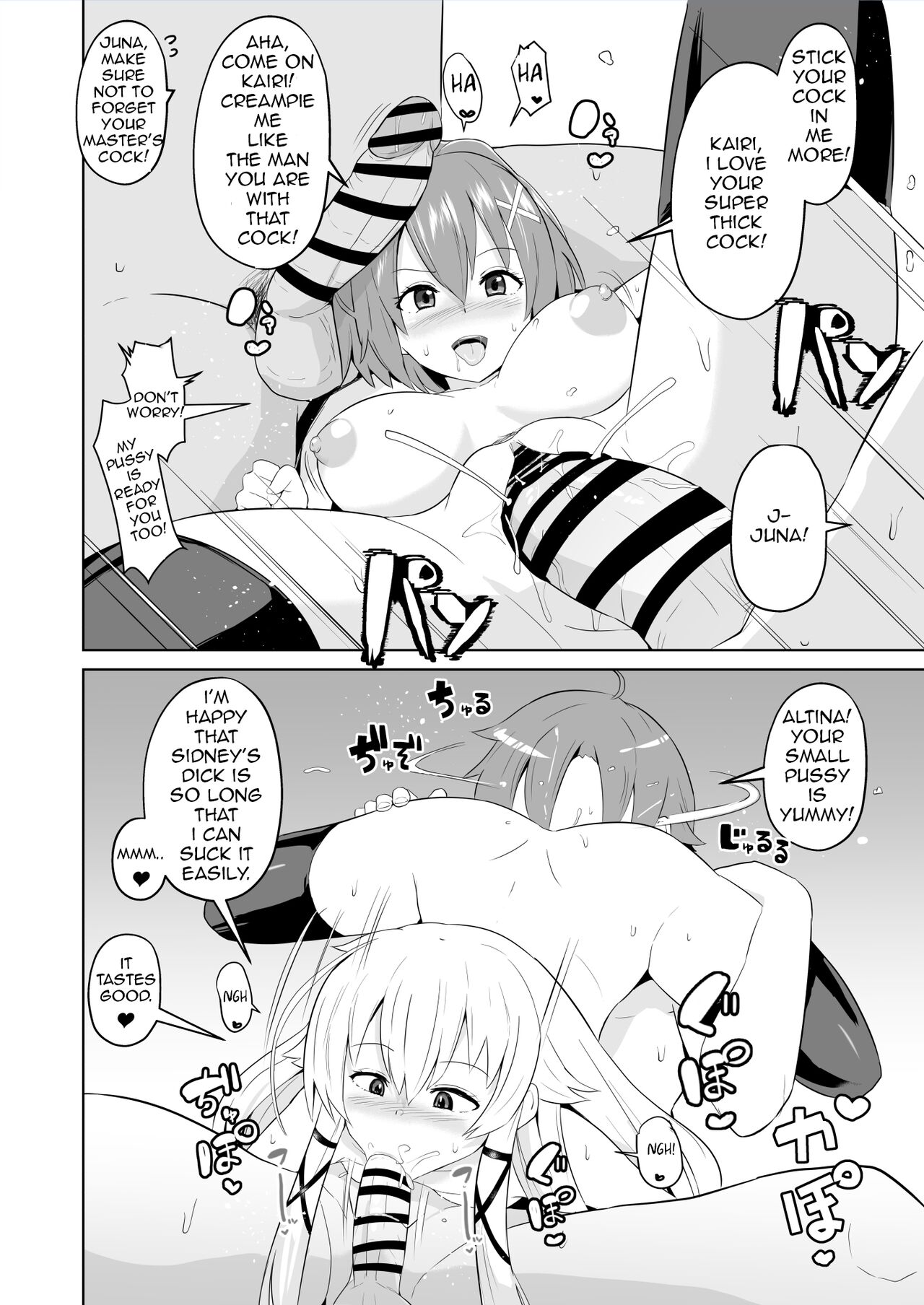 Hypnosis of the New Class VII - Musse's Report page 11 full