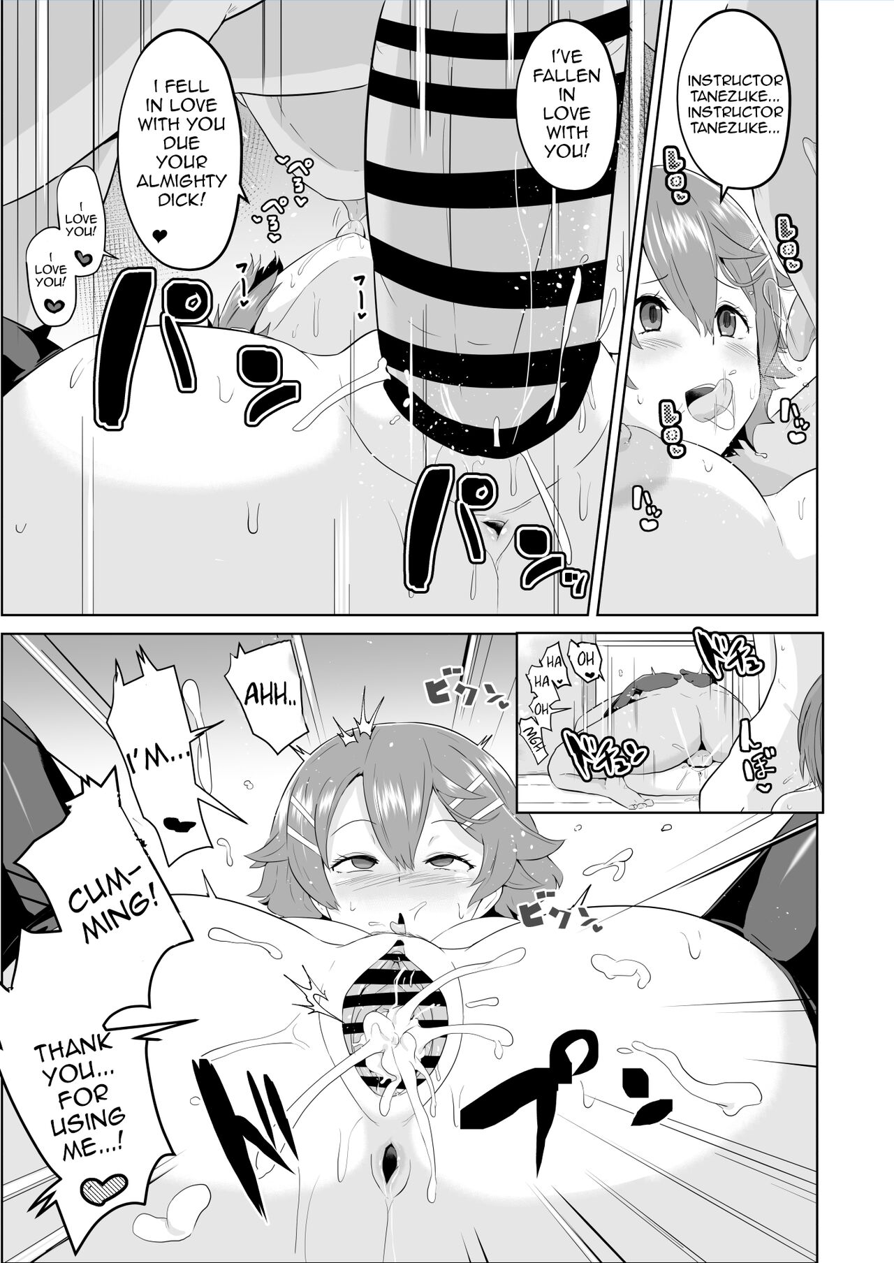 Hypnosis of the New Class VII - Musse's Report page 12 full