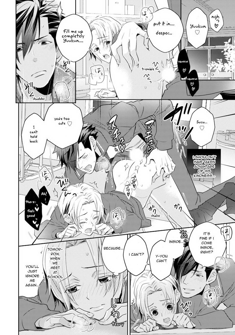 Love Game at My Pace page 12 full