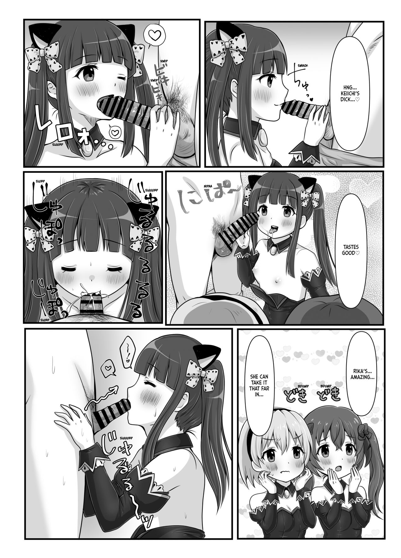 H!L!D! page 11 full