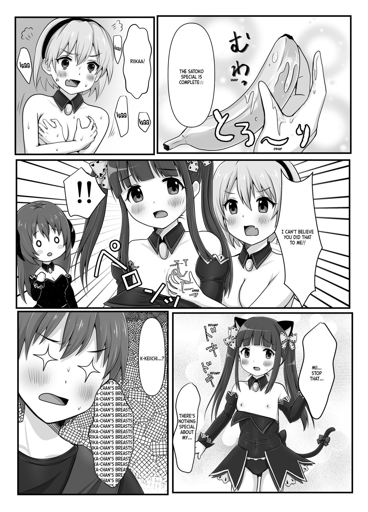 H!L!D! page 8 full