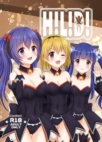 [Hitozuma Lollipop (Pichinki)] H!L!D! (Higurashi no Naku Koro ni) [English] [ianuela] [Digital] cover