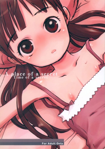 (C71) [atempo (KURO)] A place of a secret Time of a secret (Hizashi no Naka no Real) cover