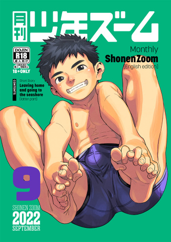 [Shounen Zoom (Shigemaru Shigeru)] Gekkan Shounen Zoom 2022-9 [English] [Digital] cover