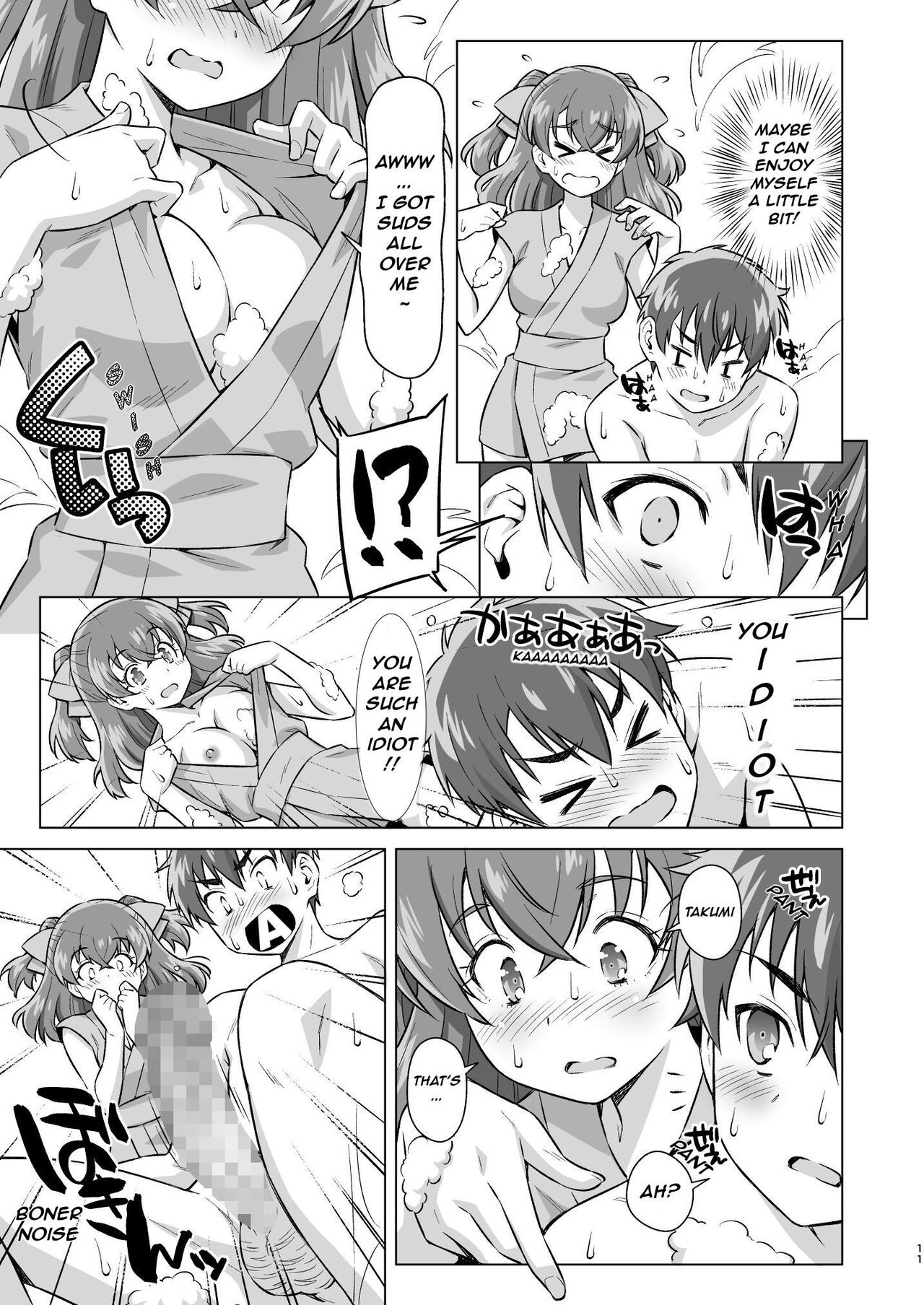 Osananajimi to Furo ni  Suru. page 11 full