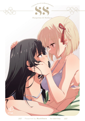 [Taipeijin (Mushihara)] Surprise & Seduce (Lycoris Recoil) (English) [Digital] cover